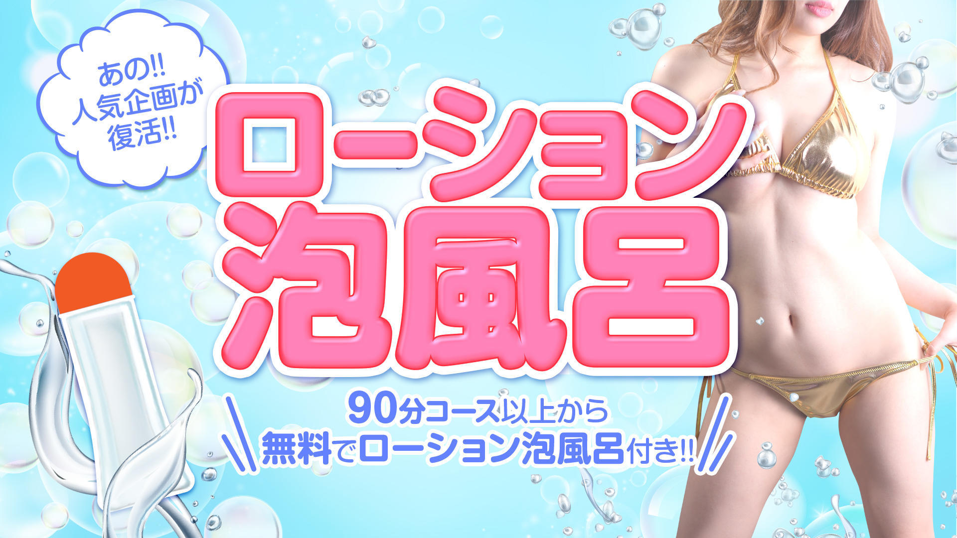 受付24時間.